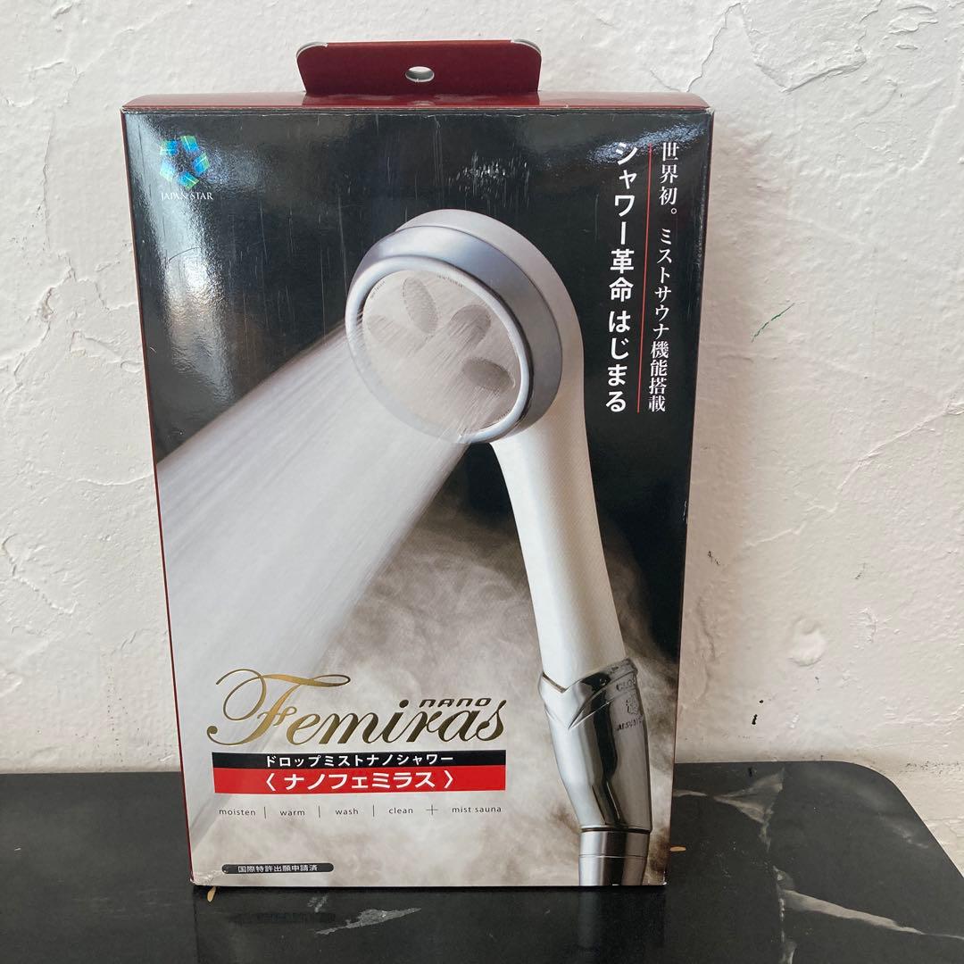 ナノフェミラス　ドロップミストナノシャワー　新品未使用
