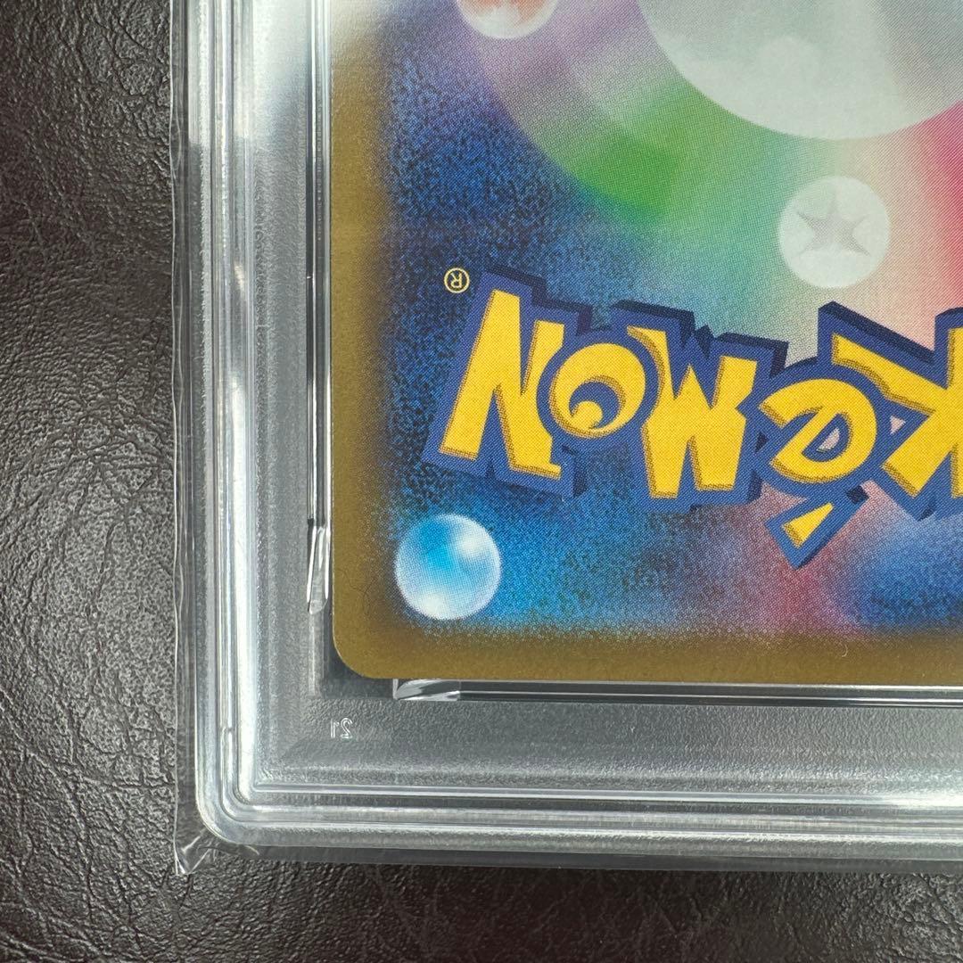psa10 ゲンガー CHR 074/071 ダークファンタズマ