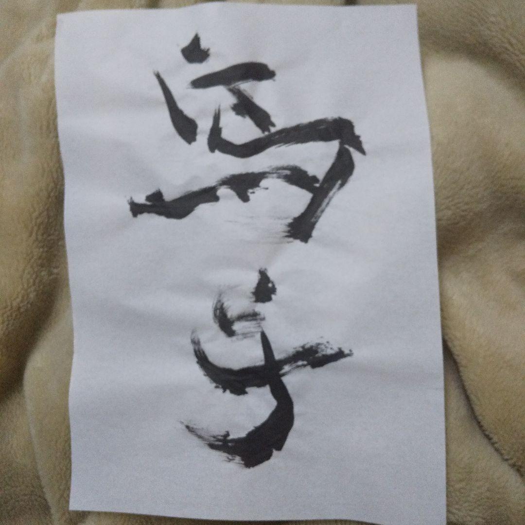 馬手