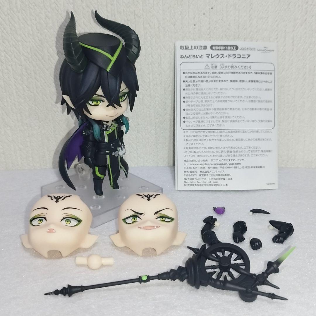 【箱無し】ねんどろいど　マレウス・ドラコニア　ツイステッドワンダーランド