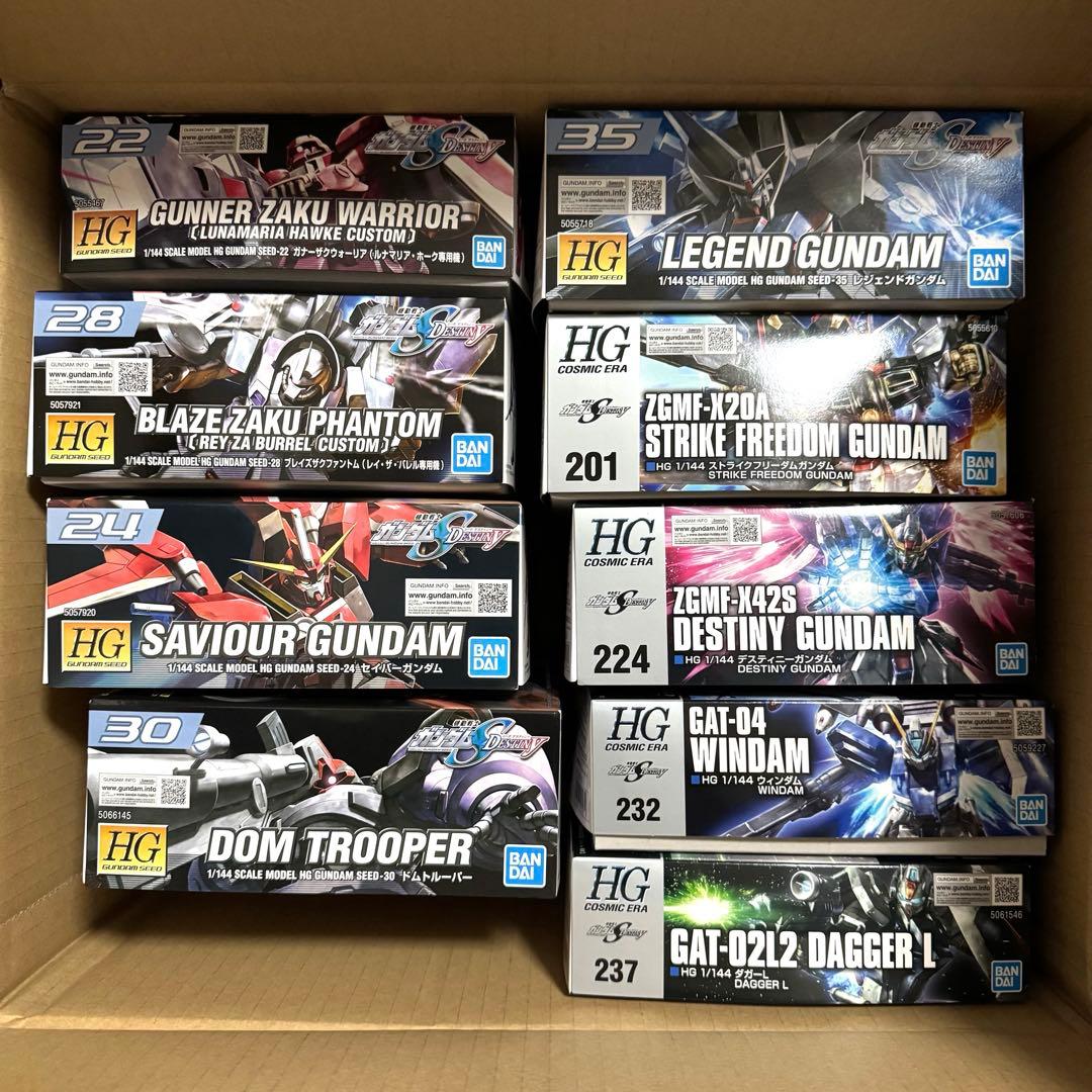 【未開封未組立】ガンダムSEED DESTINY HG ガンプラ9体セット