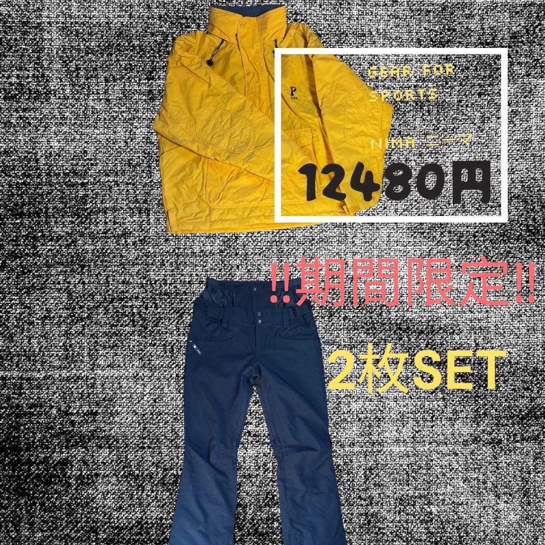 gear for sports nima ニーマ　スノボースキーウェア‼️SET‼️