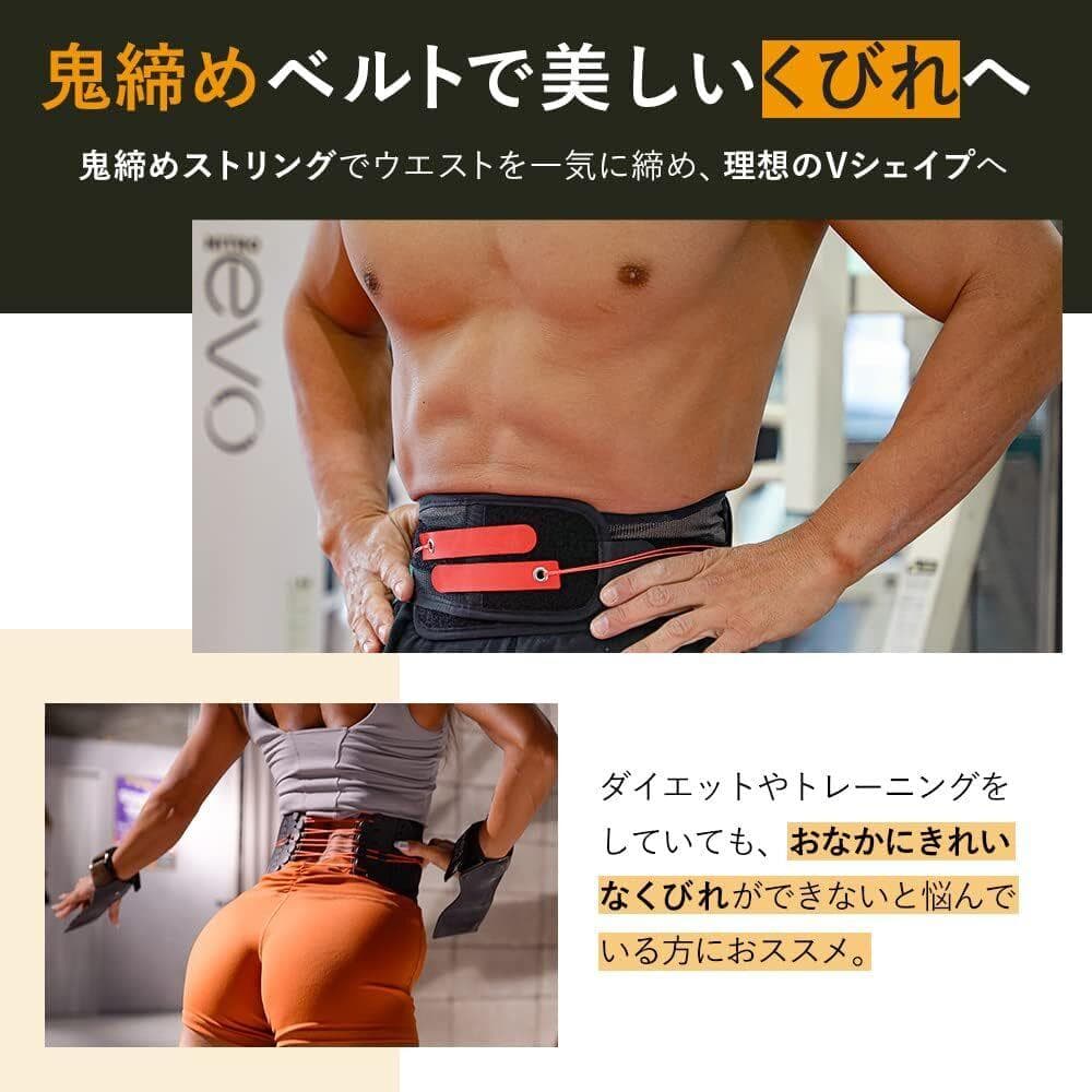 ガードナーフィットネスベルト Mサイズ 筋トレ スクワット デッドリフト 洗濯可