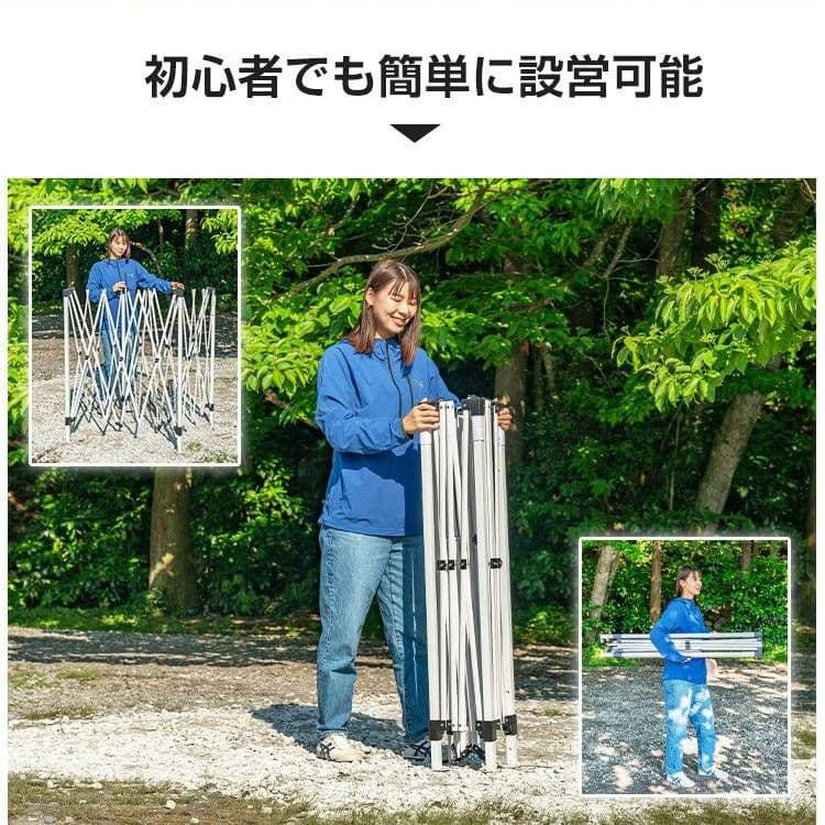 ワンタッチタープテント サイドシート1枚付き