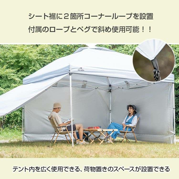 ワンタッチタープテント サイドシート1枚付き