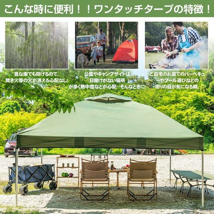 ワンタッチタープテント サイドシート1枚付き