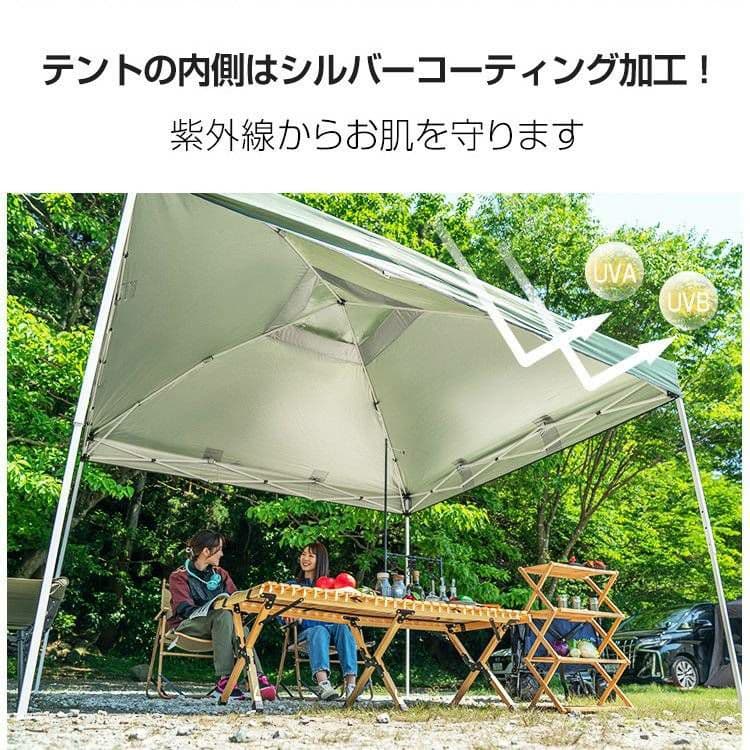 ワンタッチタープテント サイドシート1枚付き