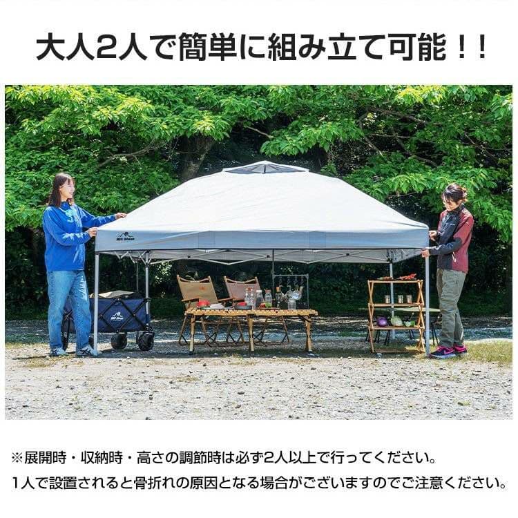 ワンタッチタープテント サイドシート1枚付き