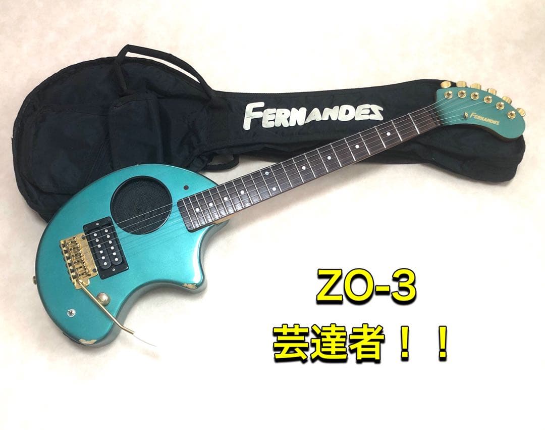 最終値下！【美品】ZO-3 芸達者 MG アンプ内蔵ミニギター 専用ケース付