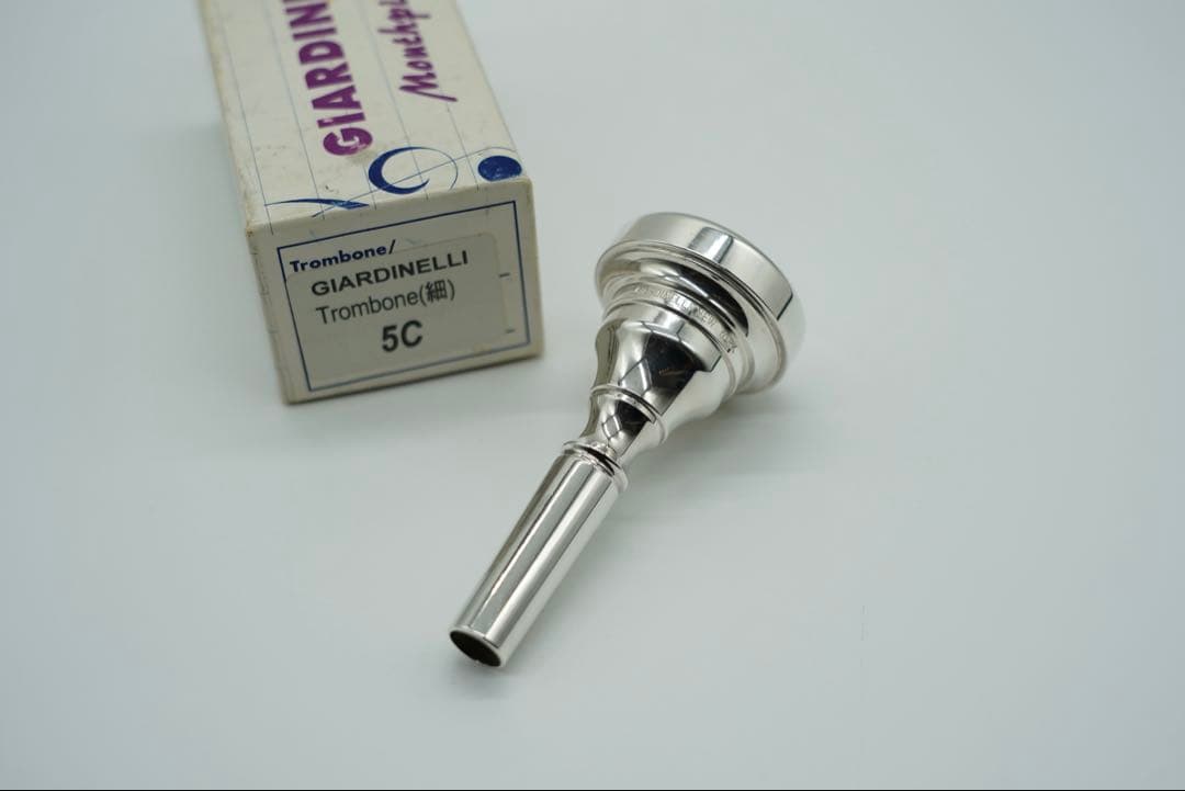 GIARDINELLI NEW YORK 5C 細管トロンボーンマウスピース