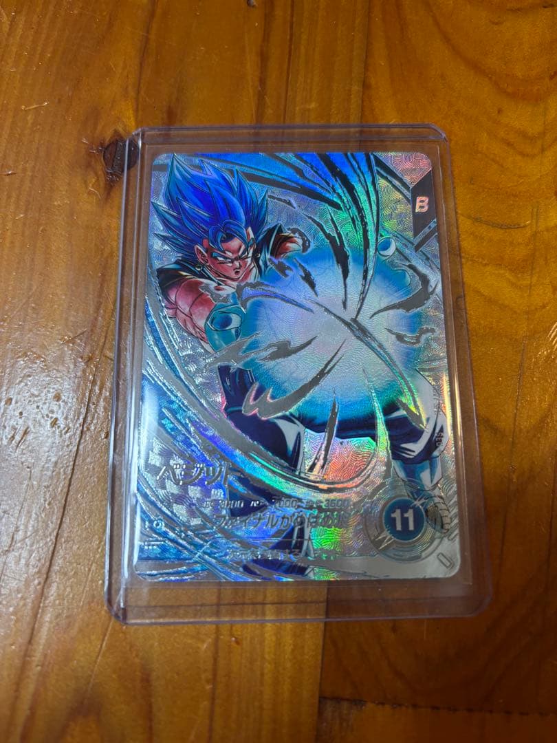 ドラゴンボールスーパーダイバーズ　ベジット　sec パラレル