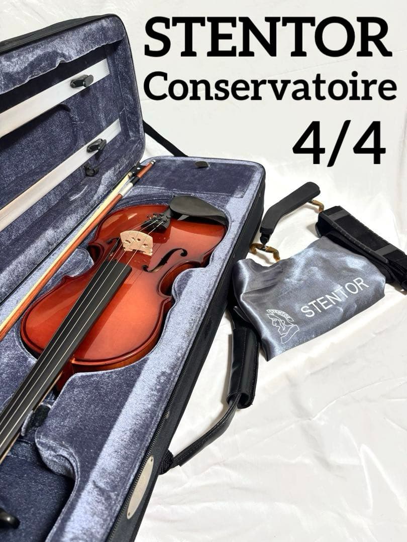 STENTOR バイオリン Conservatoire 4/4サイズ トラ杢