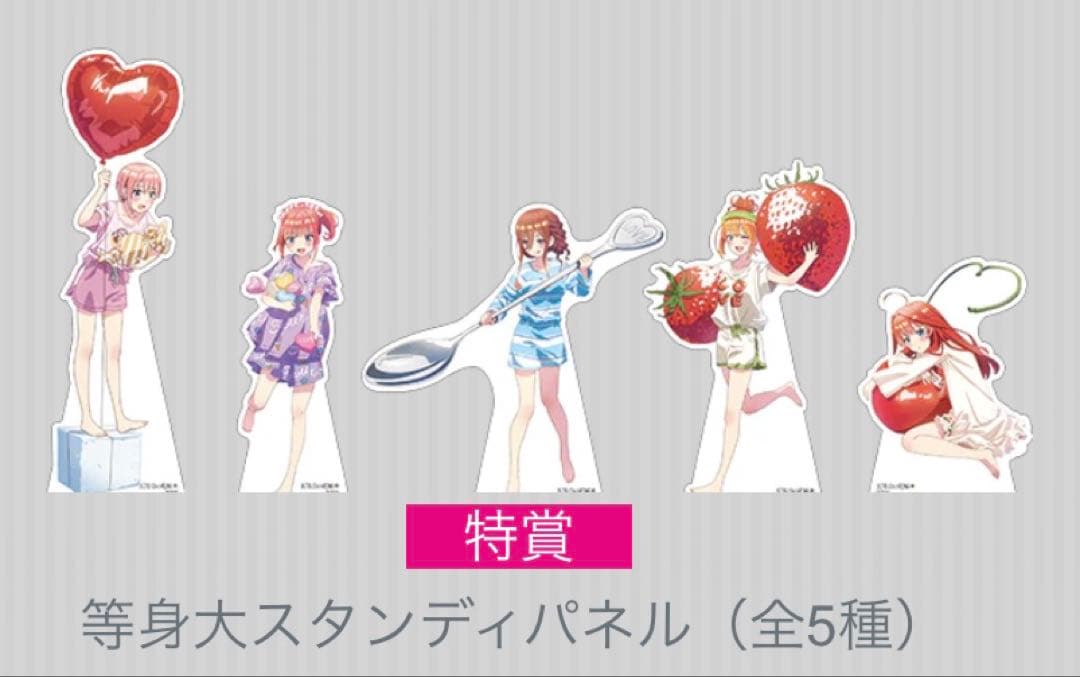 五等分の花嫁　中野三玖　等身大パネル　月夜の菓子工房【送料込み】