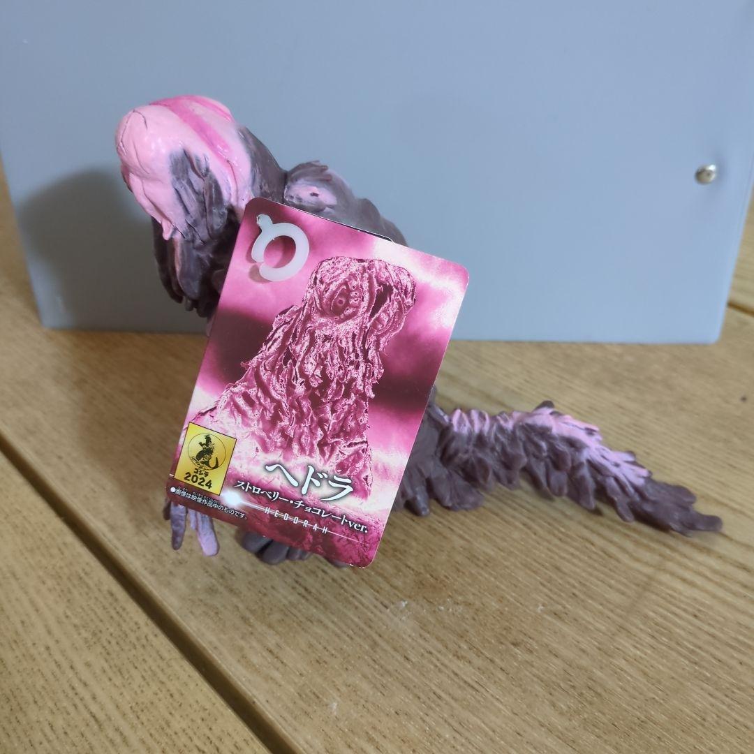 ムビモン　ヘドラ　2023　2024　２体セット
