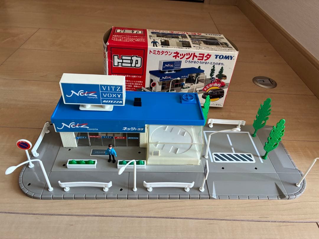 トミカタウン　ネッツトヨタ
