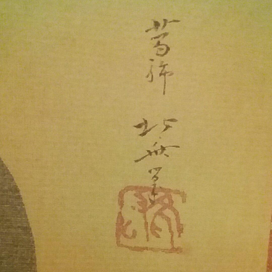 掛軸