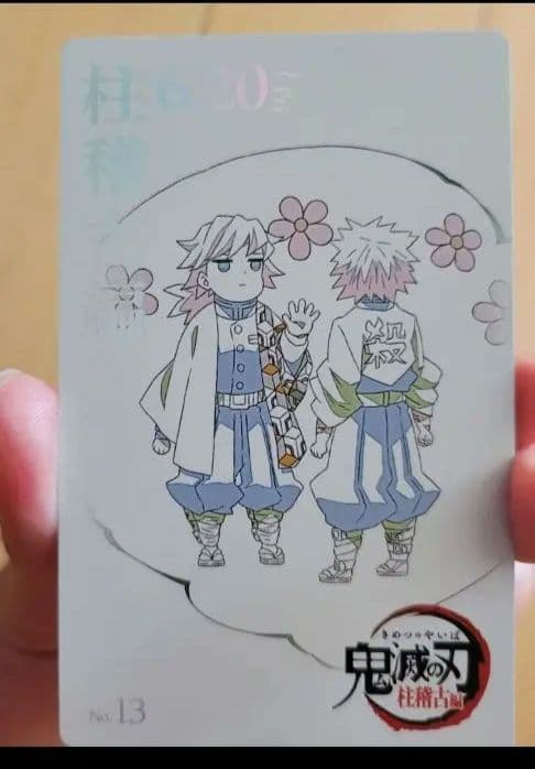 鬼滅の刃 イラストカード チェキ風プロマイド　富岡義勇　不死川　柱稽古