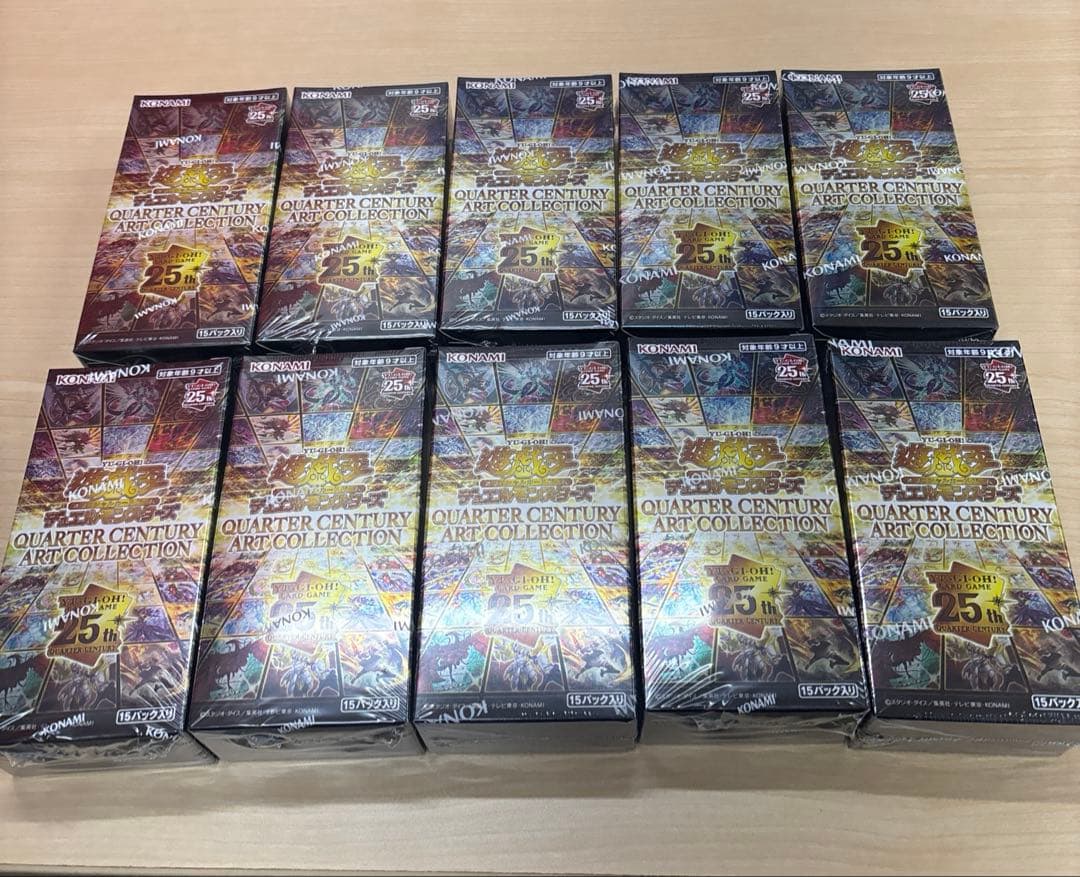 遊戯王　QUARTER CENTURY ART COLLECTION 10BOX