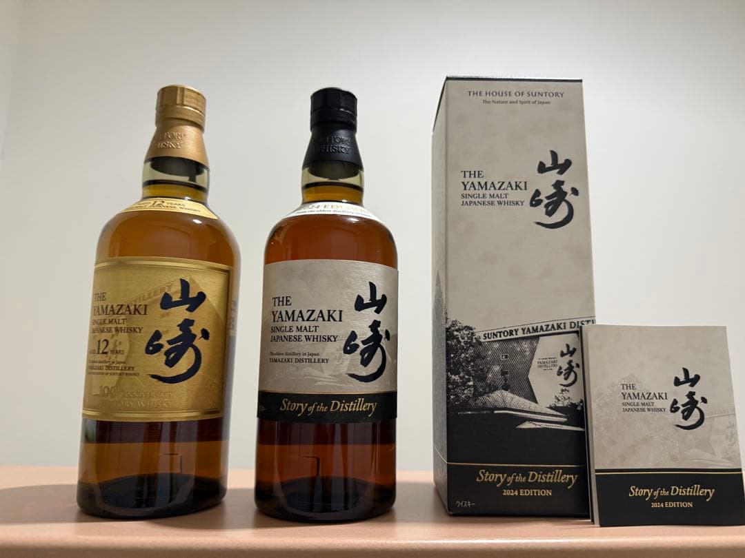 ［正規品］山崎12年100周年ラベル 山崎リミテッドエディション2024 セット