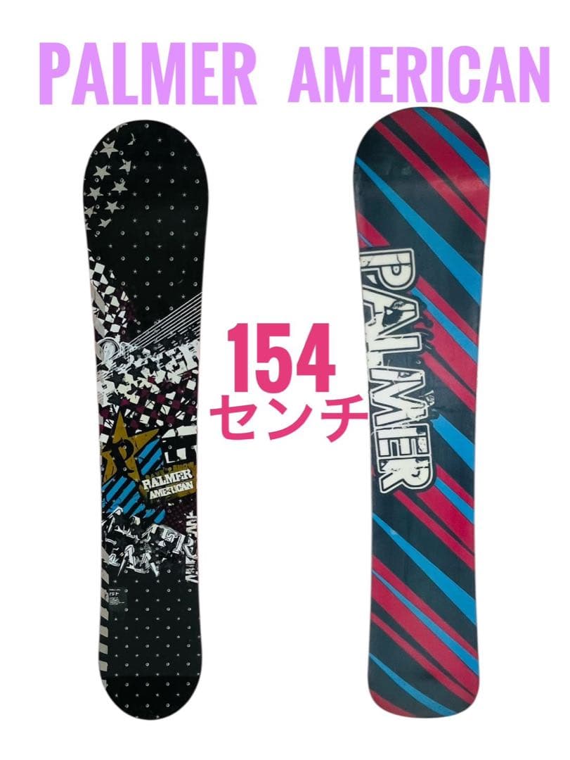 【良品】 Palmer パーマー American 154cm スノーボード