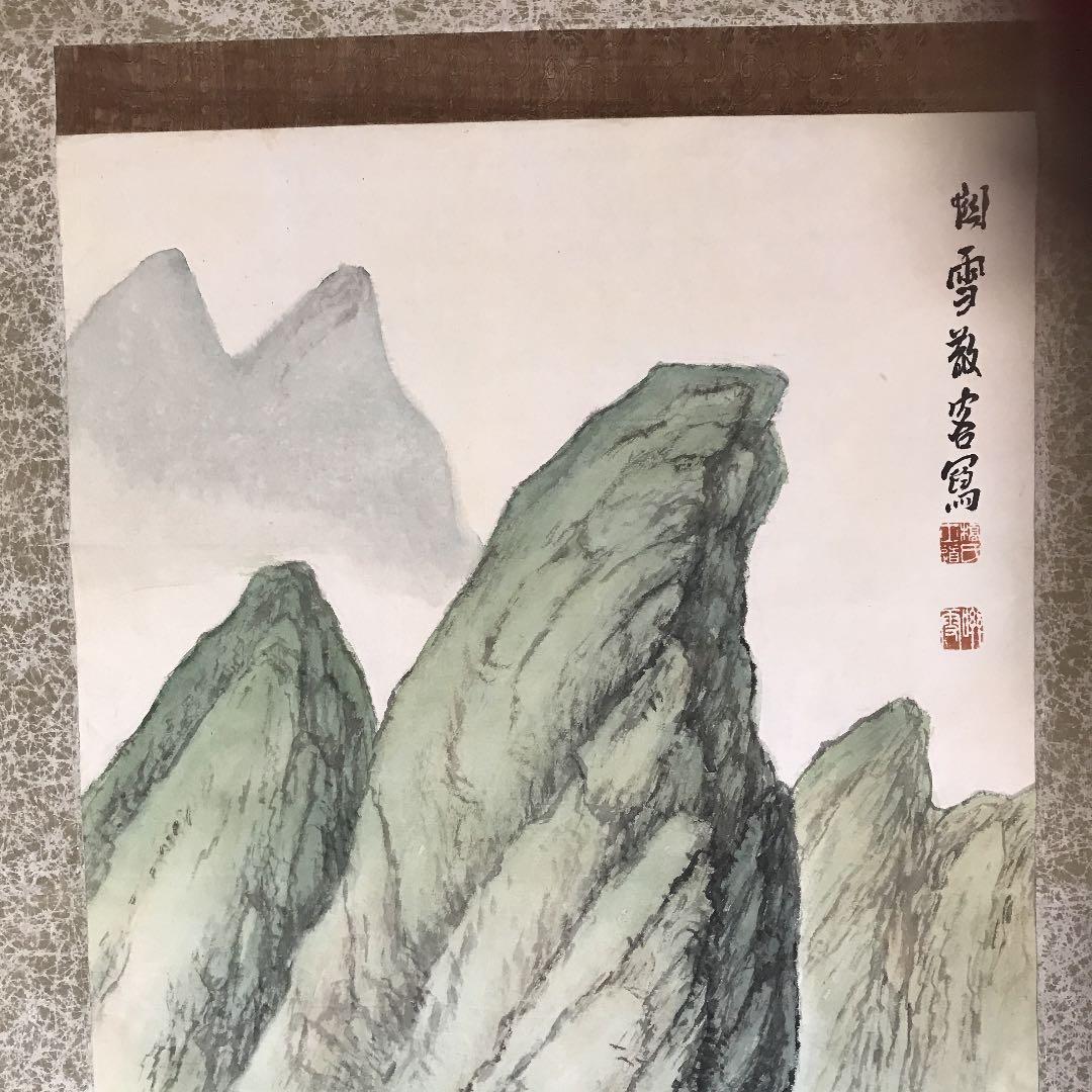 値下げ　掛け軸　日本画　南画　関雪？読めません　値下げ