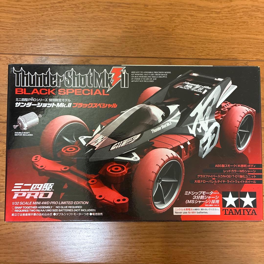 ミニ四駆 サンダーショットMK.II ブラックスペシャル