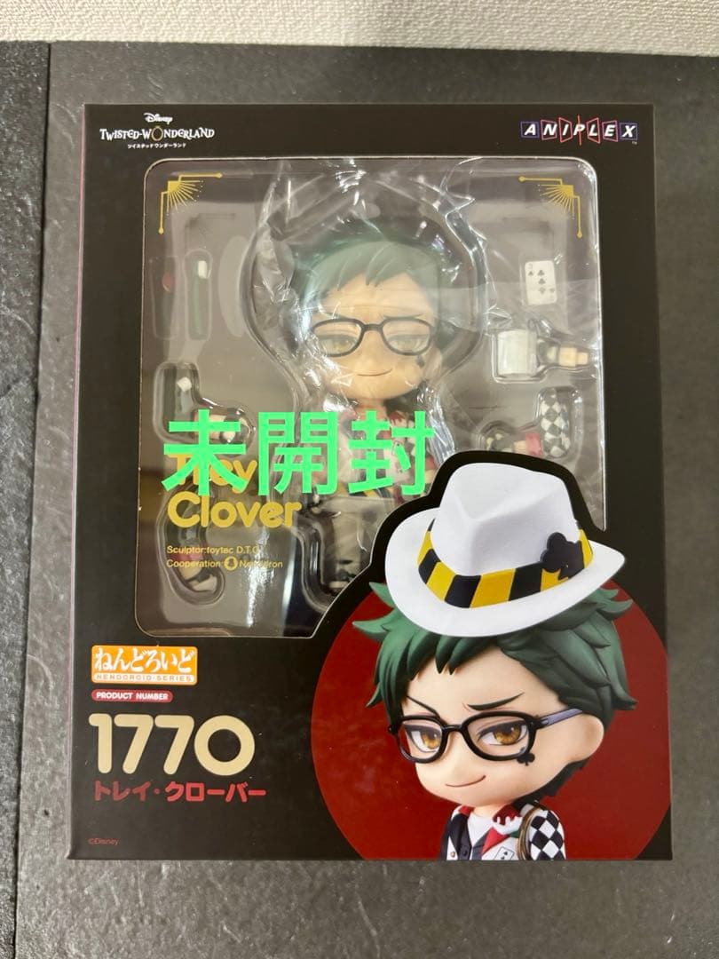 未開封　トレイ・クローバー ねんどろいど　フィギュア　ツイステ　ハーツラビュル寮
