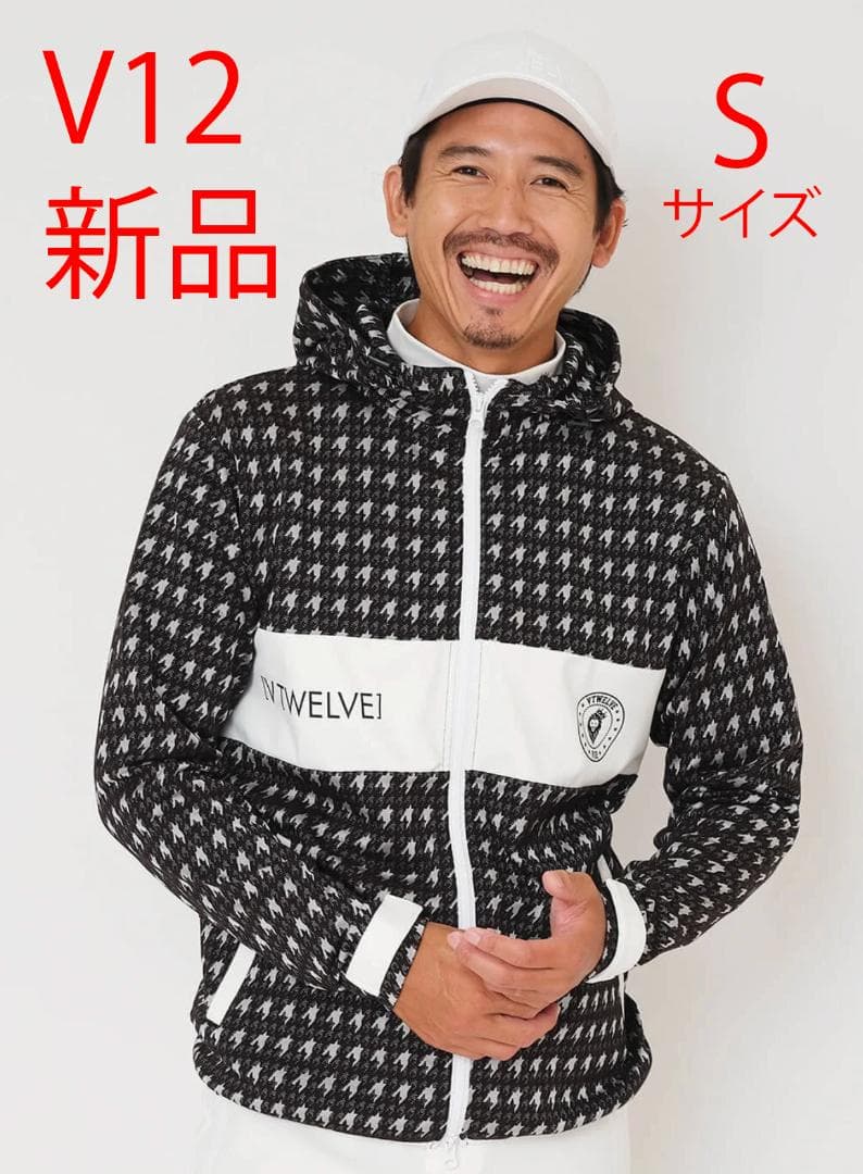 新品 V12 パーカージャケット Sサイズ