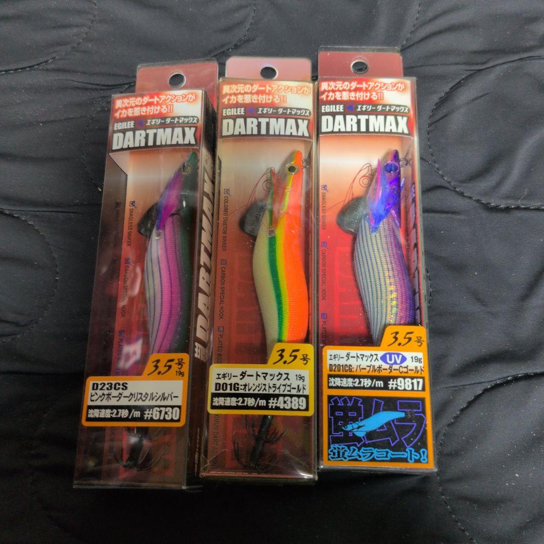 1*1様 DARTMAX エギ 3.5g 3種セット