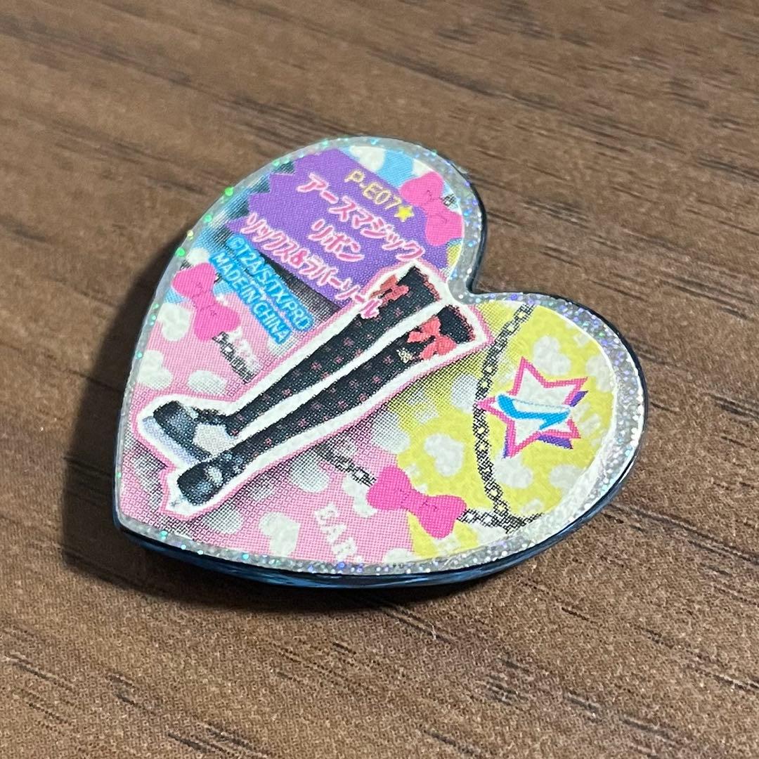 プリティーリズム プリズムストーン レア バラ売りページ