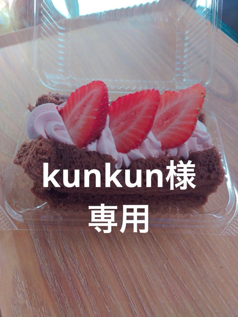 シフォンケーキサンド⑥
