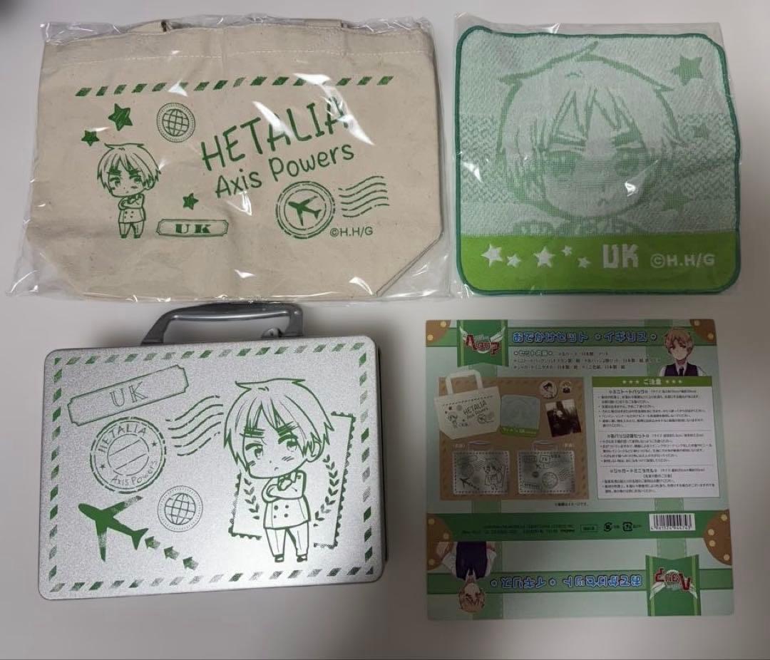 【欠品あり】ヘタリア おでかけセット イギリス①