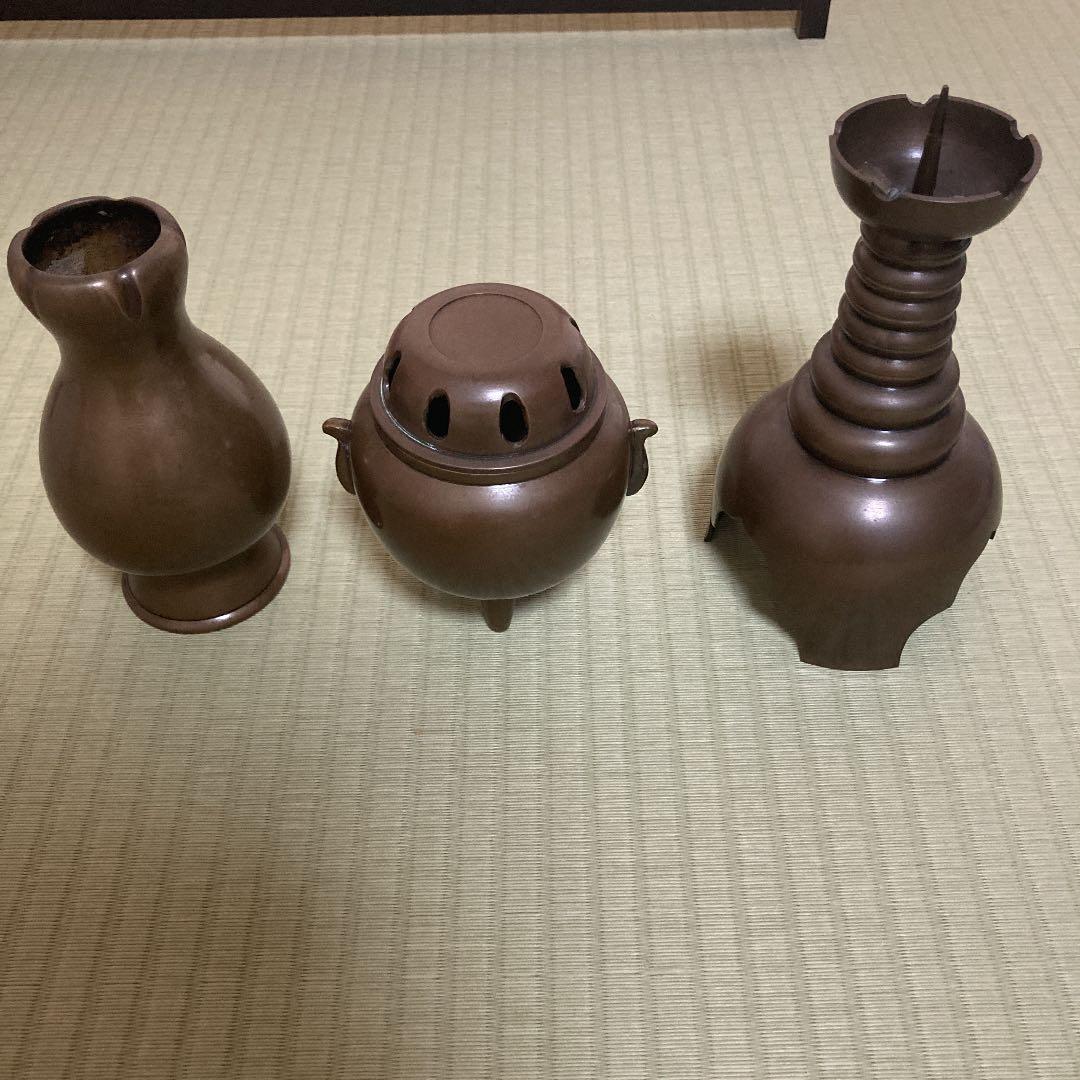唐銅　三ッ具足