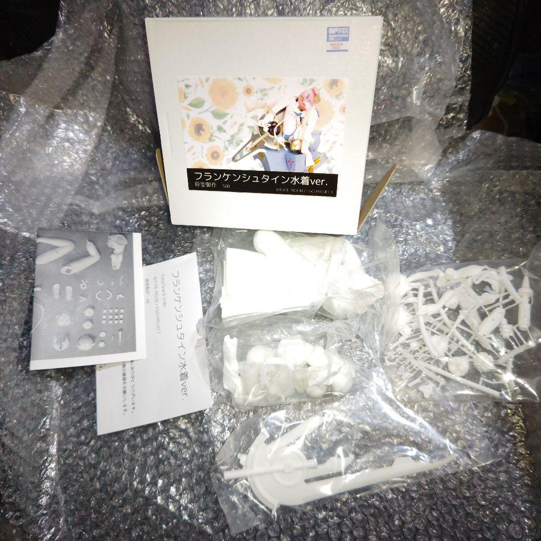 FATE　フランケンシュタイン　水着　ガレージキット　未組立