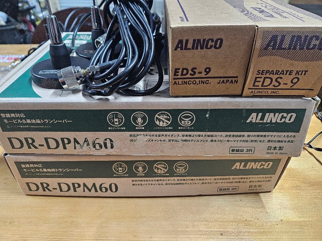 デジタル簡易無線　DR-DPM60