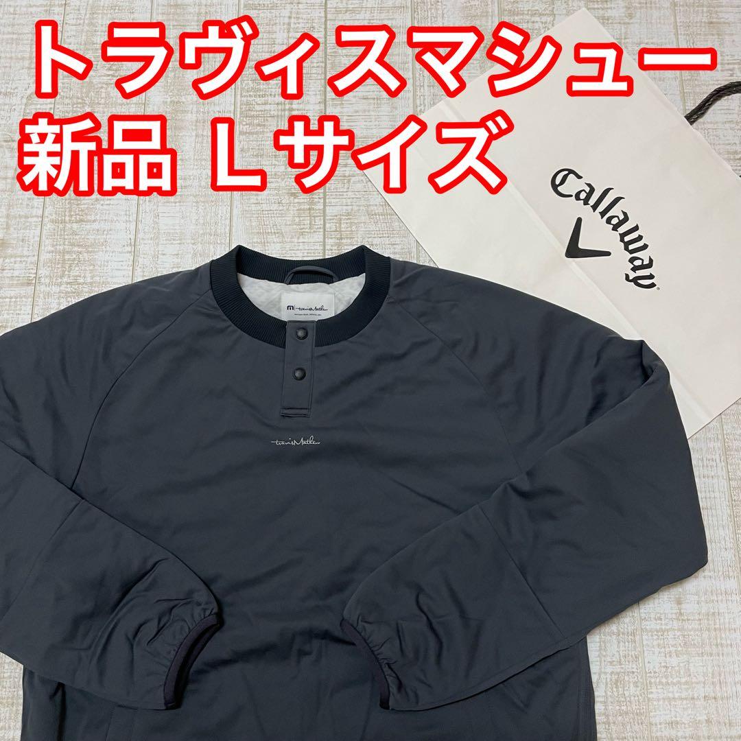 新品 キャロウェイ トラヴィスマシュー ブルゾン 中綿 ダークグレー Lサイズ
