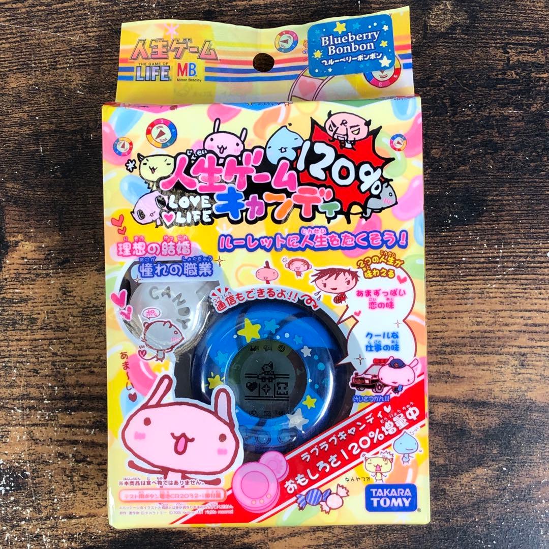 未開封 タカラトミー 人生ゲーム キャンディ 120% 2個セット
