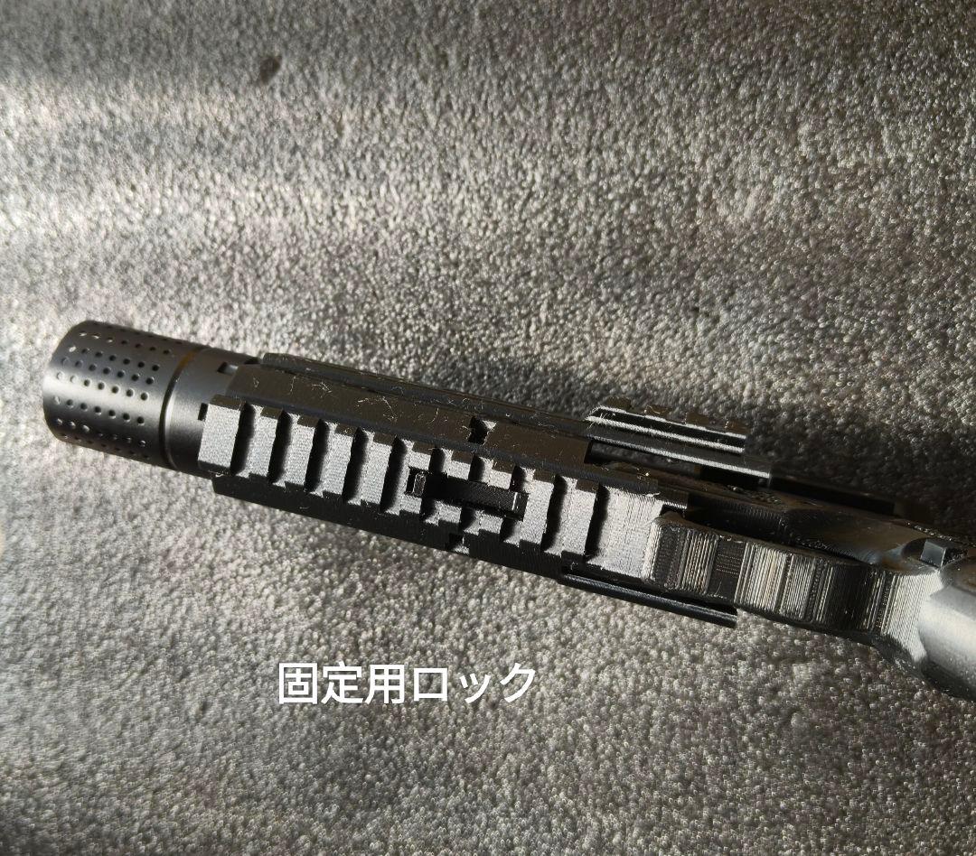 SMC90 グロック17用のカービンキット