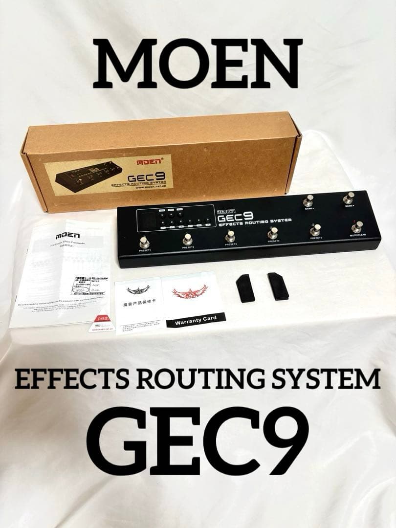 【動作確認済】MOEN エフェクトルーティングシステム GEC9