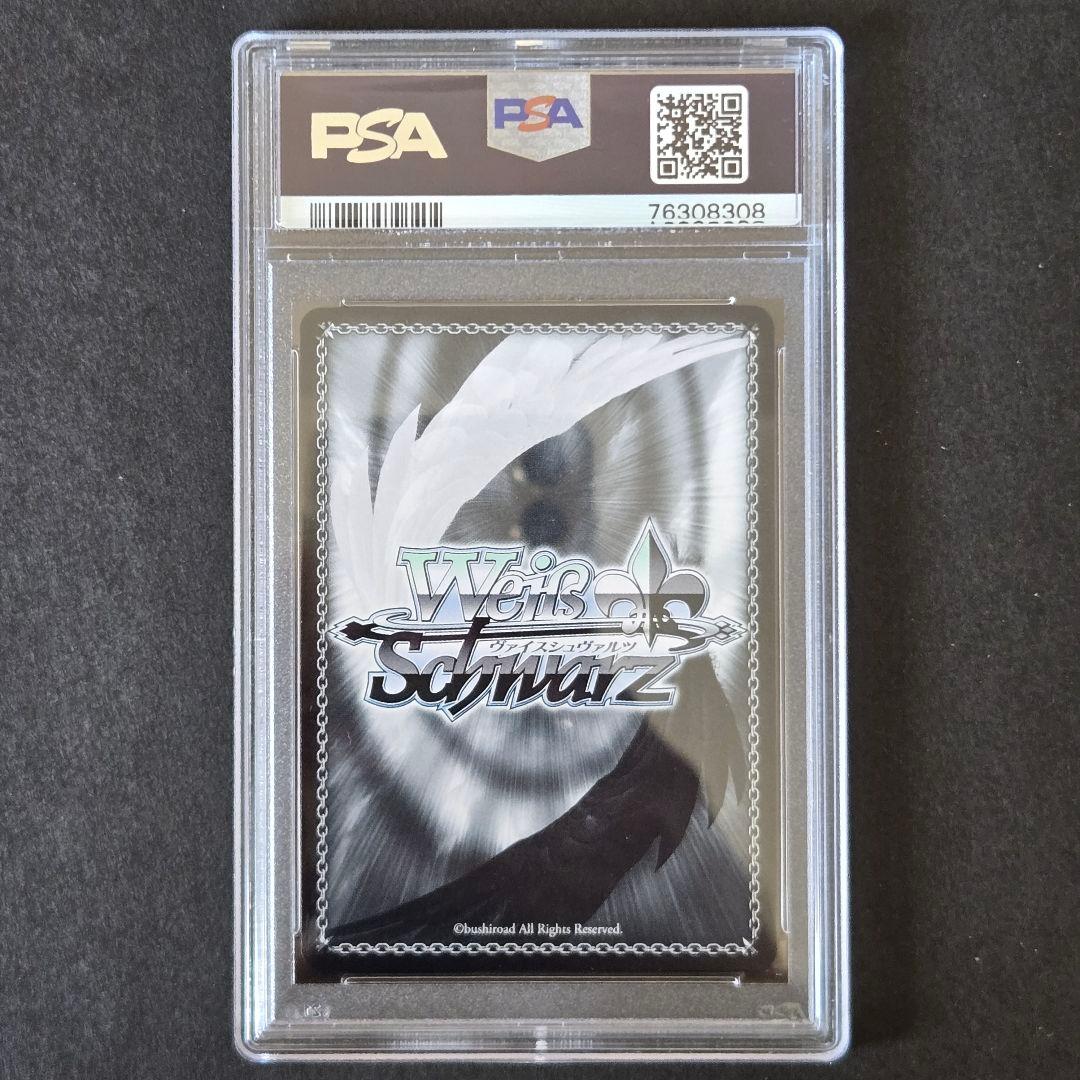 SP 全てを穿つ光 リムル(サイン入り) PSA10
