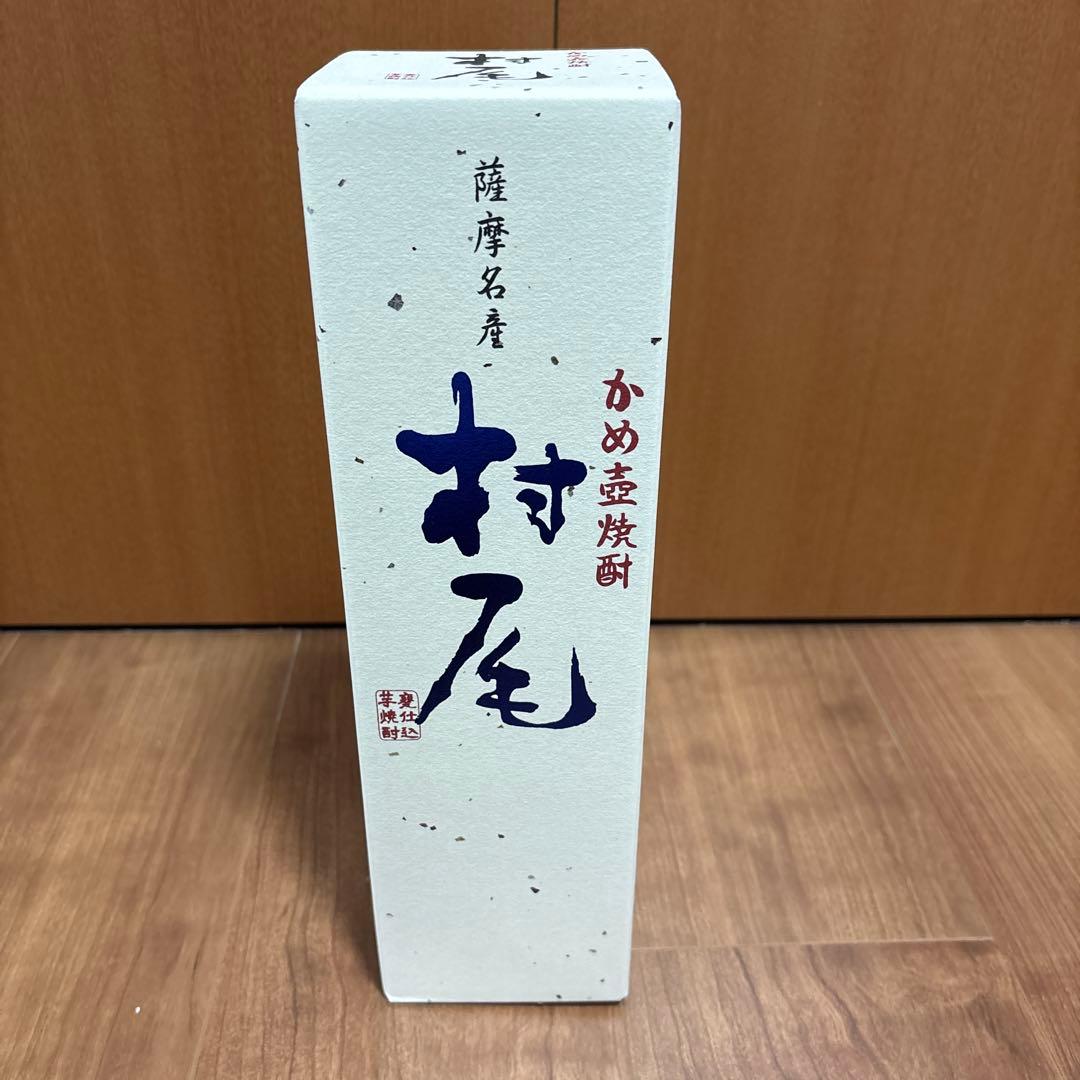 【新品未開封】村尾750ml ANA限定品