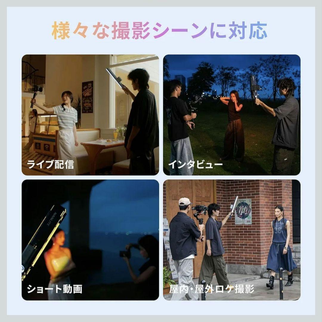 NANLITE WAND 撮影用 LED ハンディライト　ミッドナイトブルー
