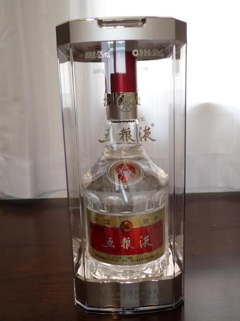 五粮液 (ゴリョウエキ) WULIANGYE 白酒 500ml 52% 未開封