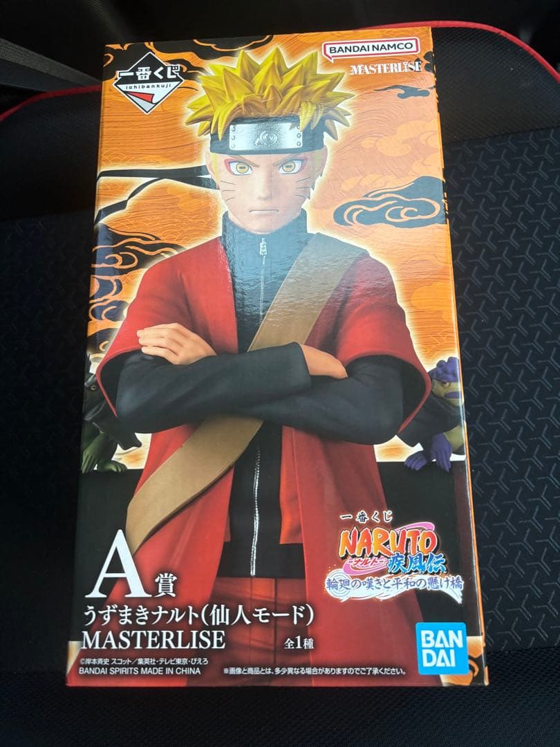 NARUTO一番くじ仙人モード MASTERLISE A賞