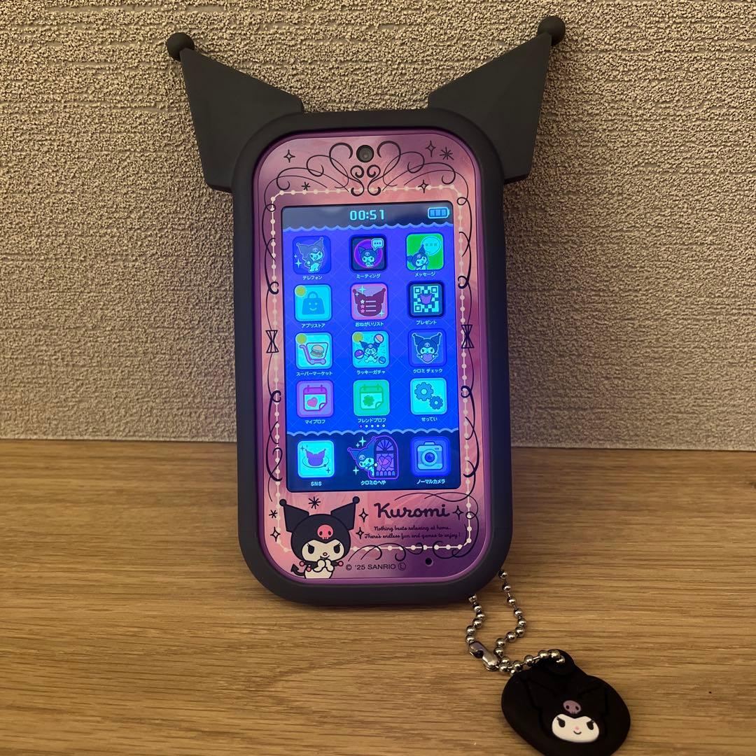 クロミ　スマホ　ワイド