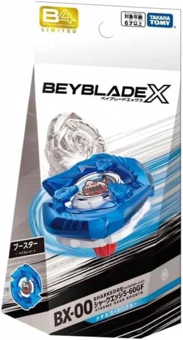 ベイブレードX　シャークエッジ5-60GF 《B4ストア限定 国内正規品》