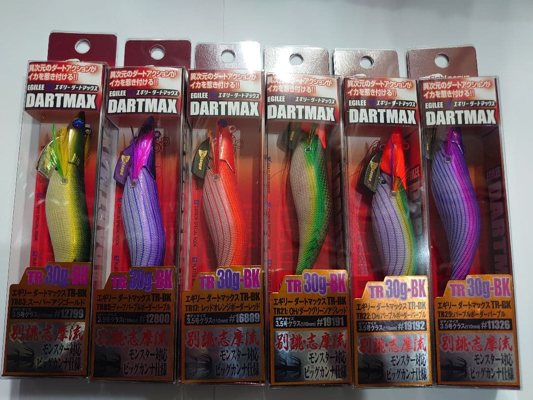 新品　マルキュー　ダートマックス TR 30g-BK