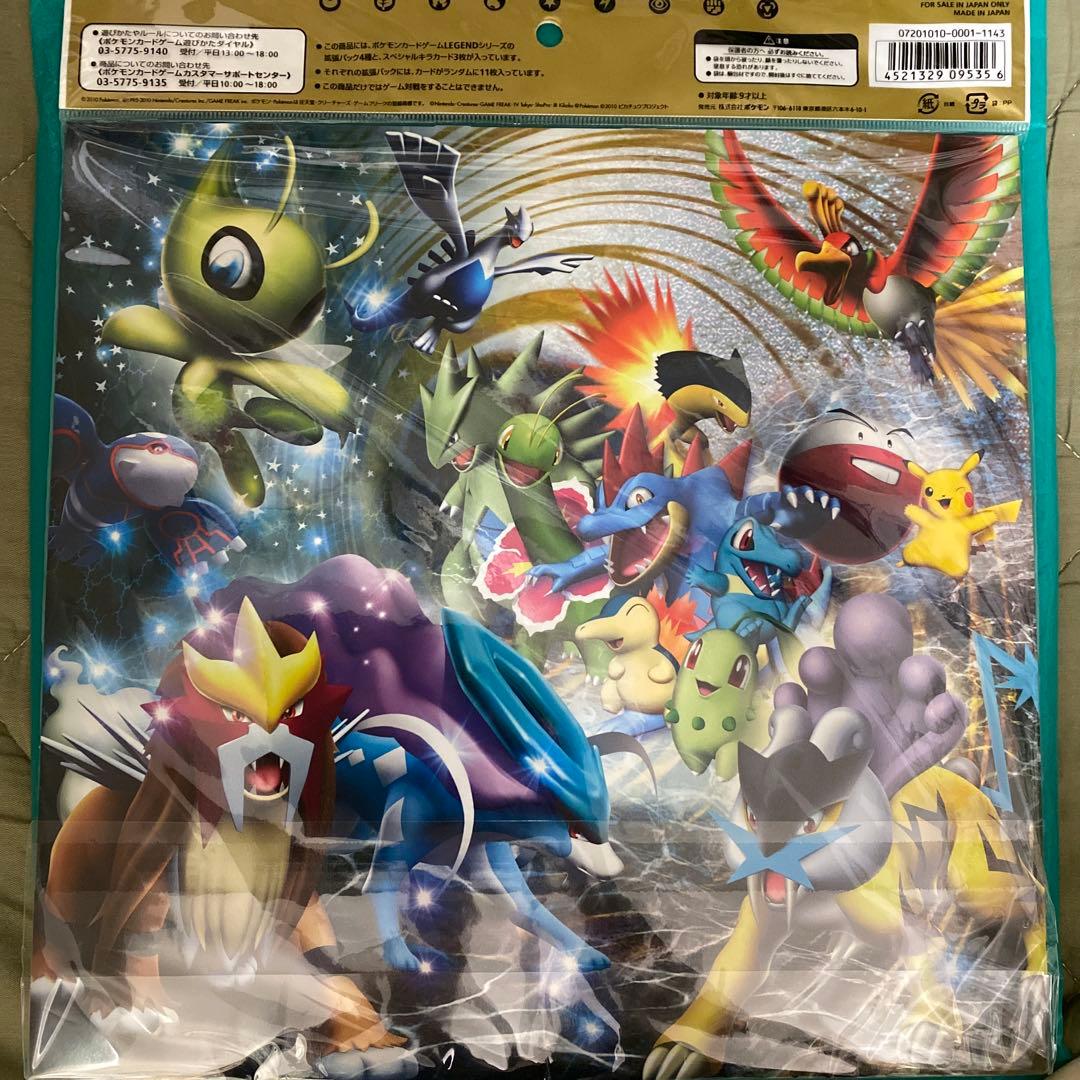 【新品未開封】ポケモンカードゲーム LEGEND パーフェクトセット 劇場限定
