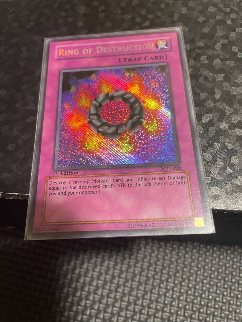 遊戯王 破壊輪　旧アジア版　PGD-000 英語　シークレット