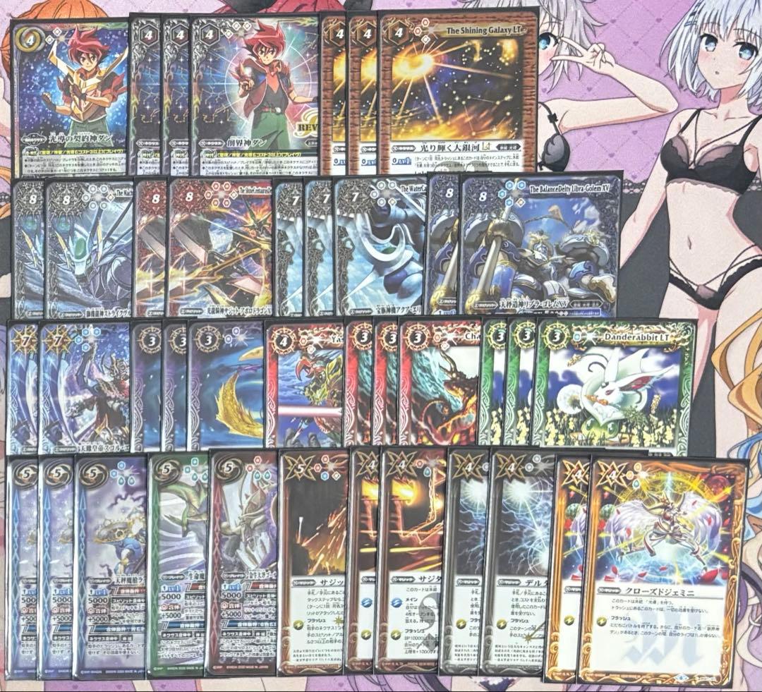 バトルスピリッツ バトスピ 契約光導デッキ